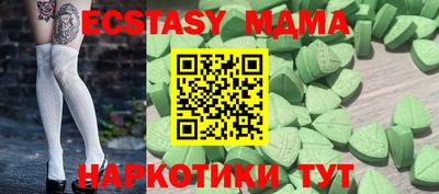 кокаин Гусь-Хрустальный