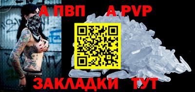 скорость mdpv Гусев