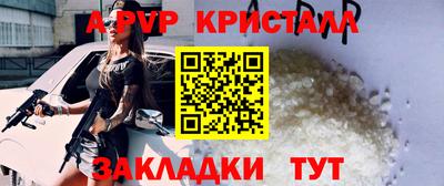 кокаин Гусь-Хрустальный