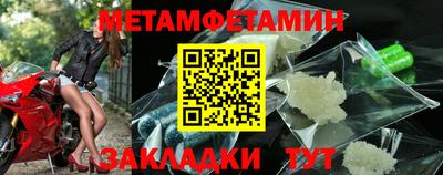 скорость mdpv Гусев