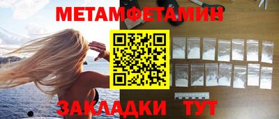 соль ск Гусиноозёрск