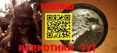 соль ск Гусиноозёрск
