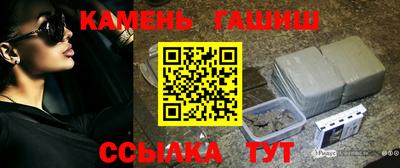 соль ск Гусиноозёрск