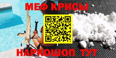 соль ск Гусиноозёрск