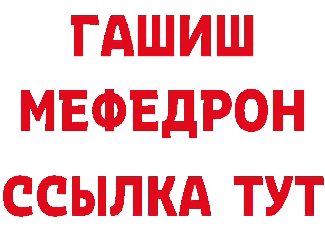 БУТИРАТ GHB вход сайты даркнета mega Когалым