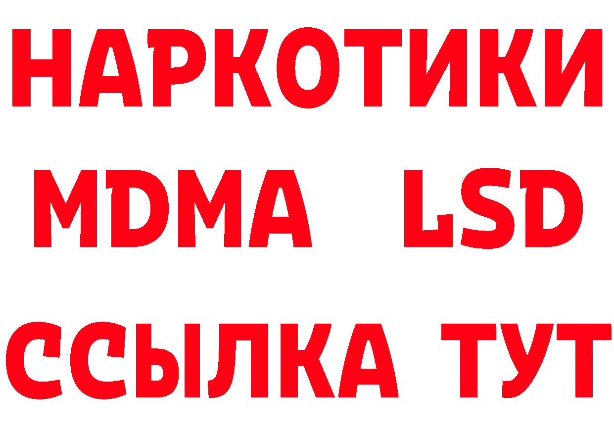 Где продают наркотики? дарк нет как зайти Когалым