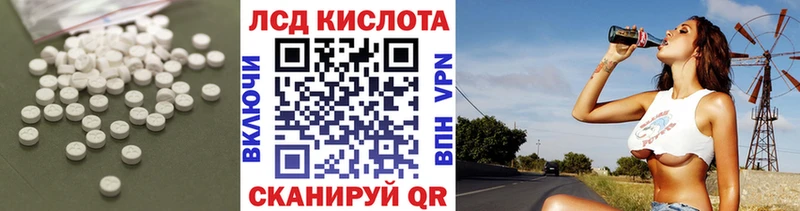 ЛСД экстази кислота  где можно купить   Когалым 