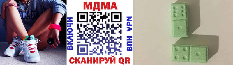 гидра ССЫЛКА  наркошоп  Когалым  МДМА Molly 