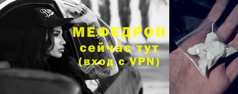 omg tor  Когалым  Меф VHQ 