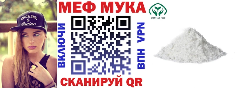 дарк нет Telegram  Когалым  Меф VHQ  хочу наркоту  ссылка на мегу  