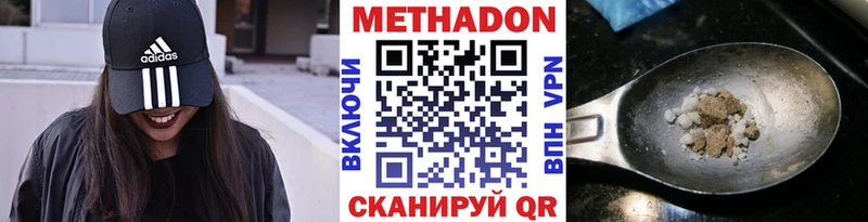 МЕТАДОН белоснежный  kraken как войти  Когалым 