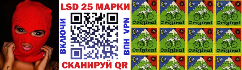 Марки 25I-NBOMe 1500мкг Когалым