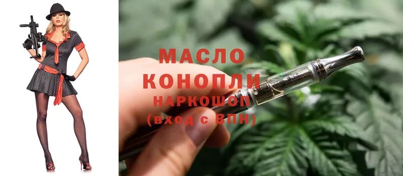 ТГК Wax  площадка клад  Когалым 