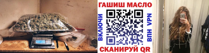 ТГК THC oil  Когалым 