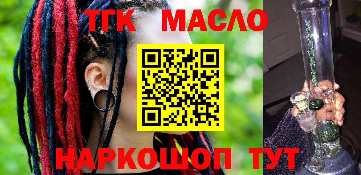 Cocaine Когалым