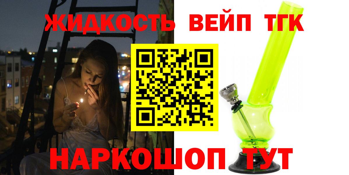 МЕФ   Кокаин  Бошки Шишки  Вход с VPN  Когалым  ГАШИШ  LSD-25 