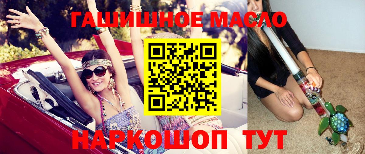 Когалым  Дистиллят ТГК концентрат  Вход с VPN 