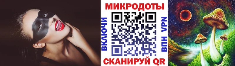 Псилоцибиновые грибы прущие грибы  сайты даркнета как зайти  Когалым 